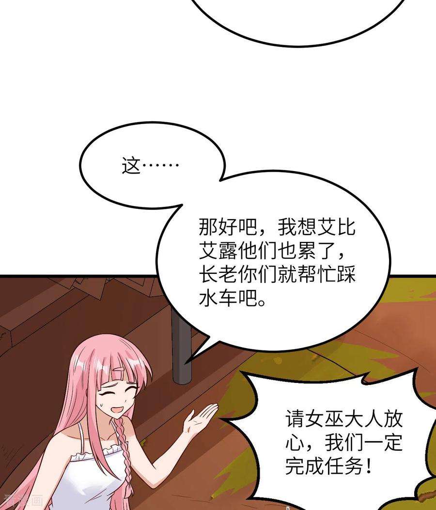 我和妹子们的荒岛余生140话