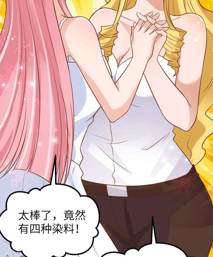 我和妹子们的荒岛余生141话