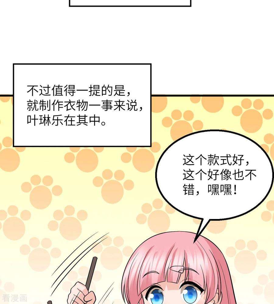 我和妹子们的荒岛余生141话