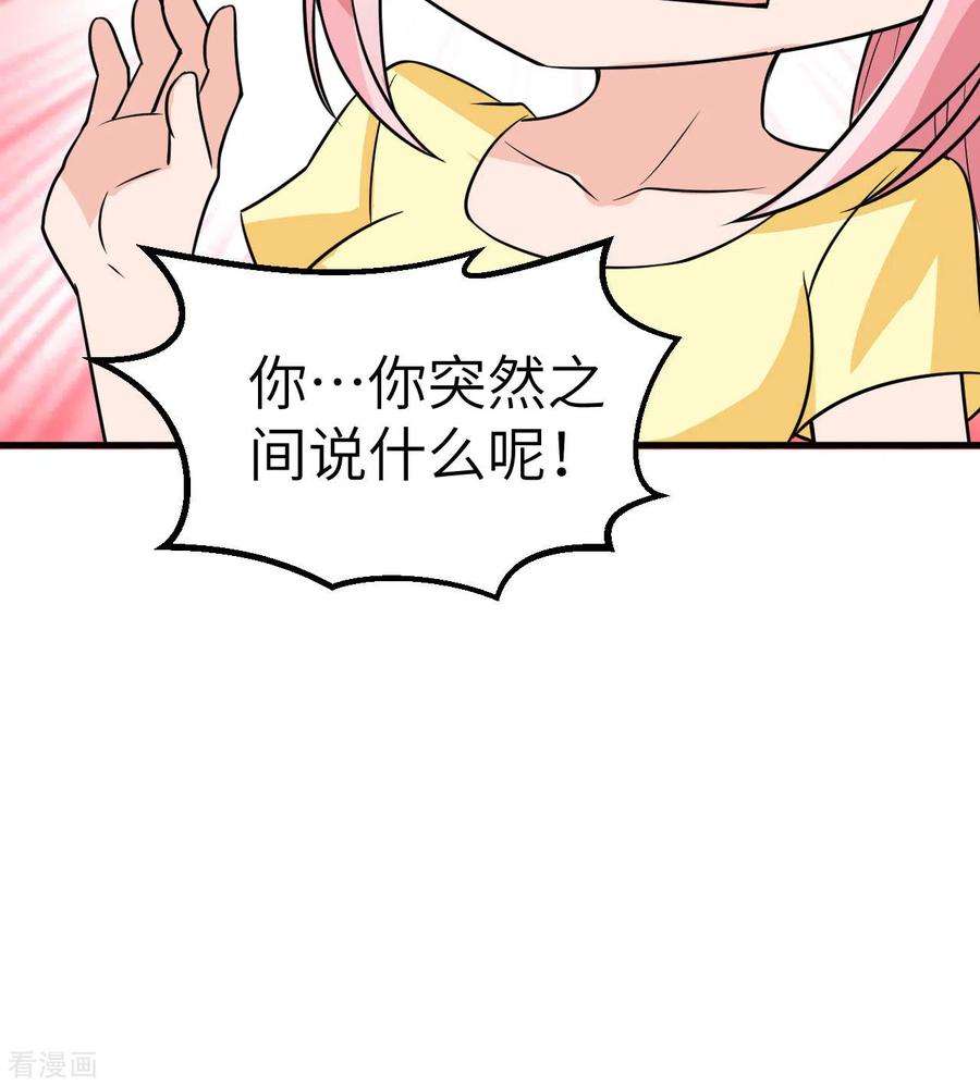 我和妹子们的荒岛余生141话