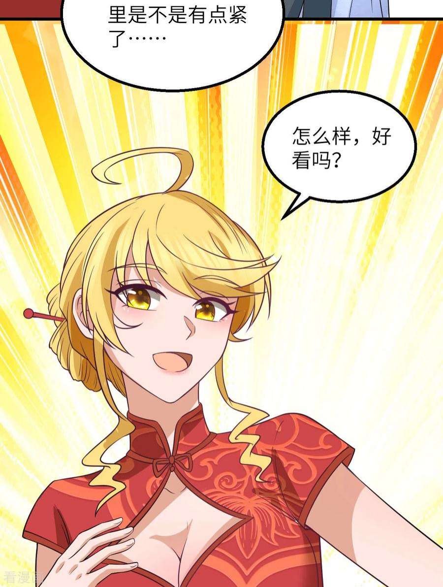 我和妹子们的荒岛余生141话