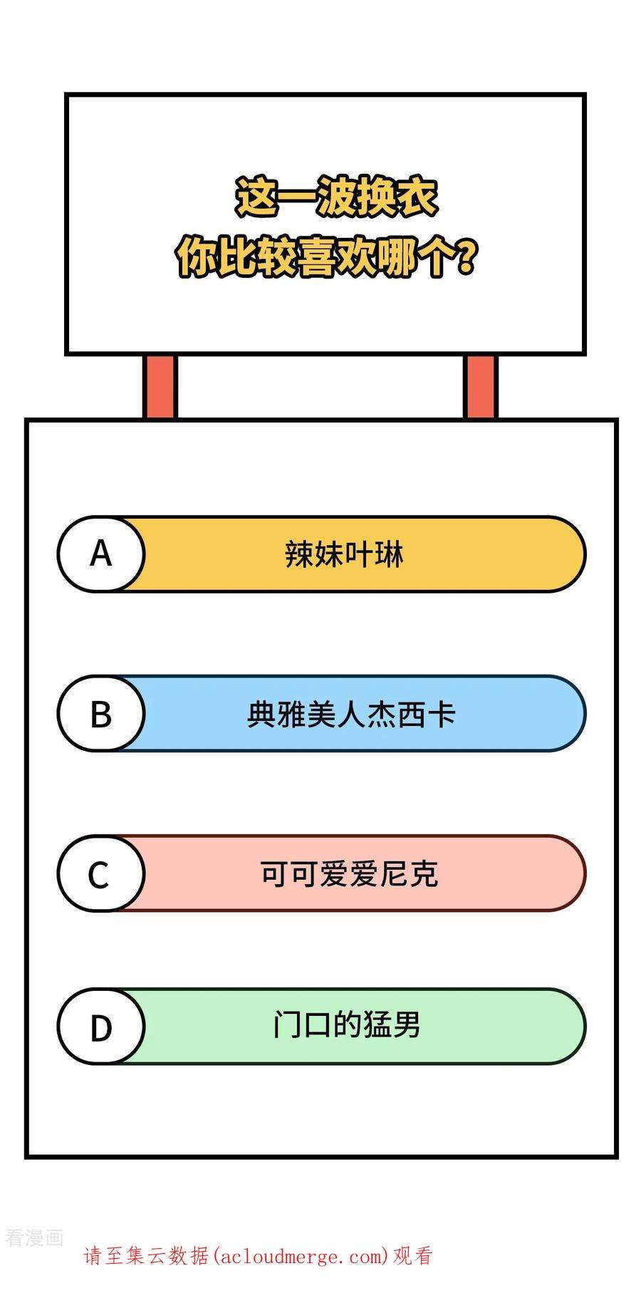我和妹子们的荒岛余生141话