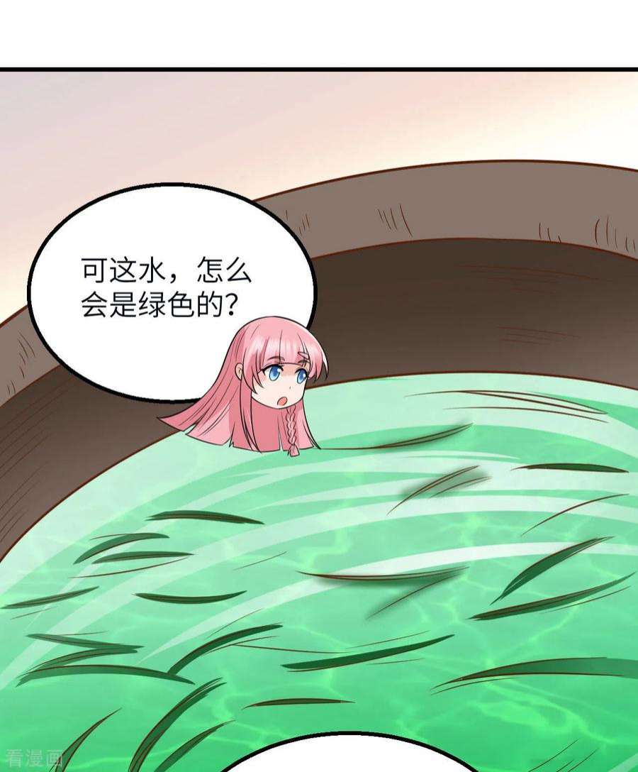 我和妹子们的荒岛余生141话