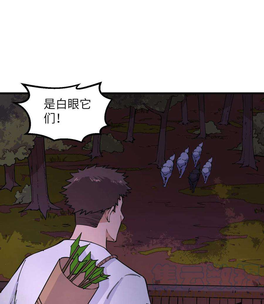 我和妹子们的荒岛余生142话