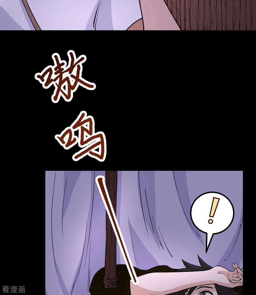 我和妹子们的荒岛余生142话