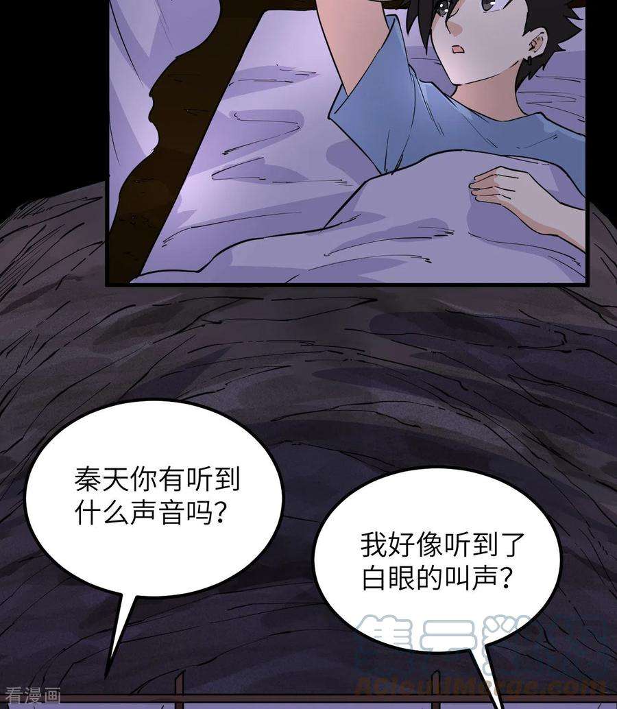 我和妹子们的荒岛余生142话