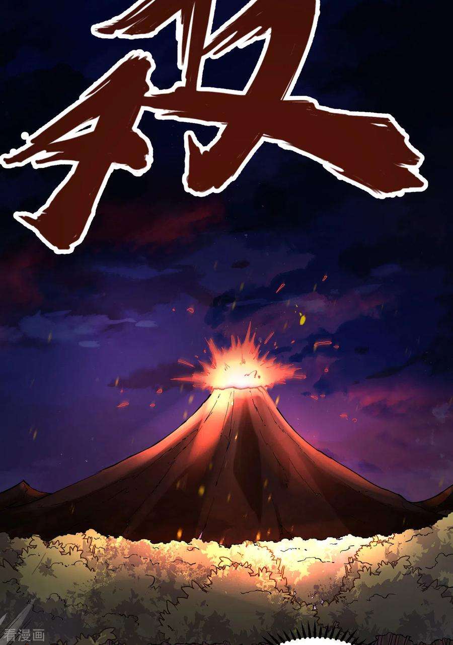 我和妹子们的荒岛余生142话