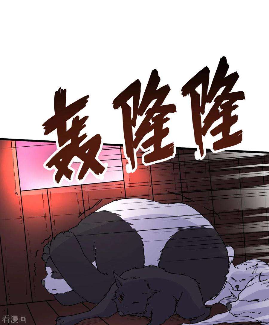 我和妹子们的荒岛余生142话