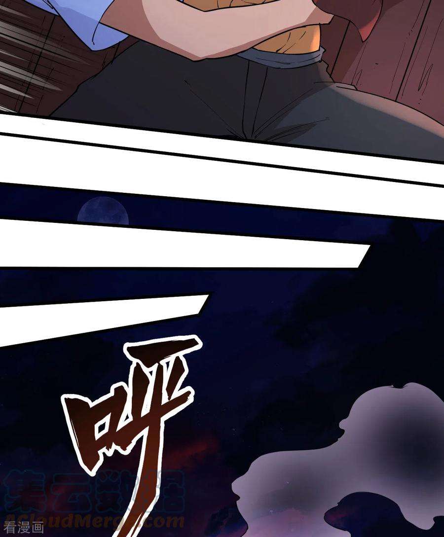 我和妹子们的荒岛余生142话