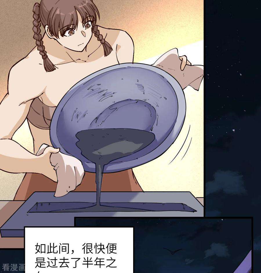 我和妹子们的荒岛余生142话