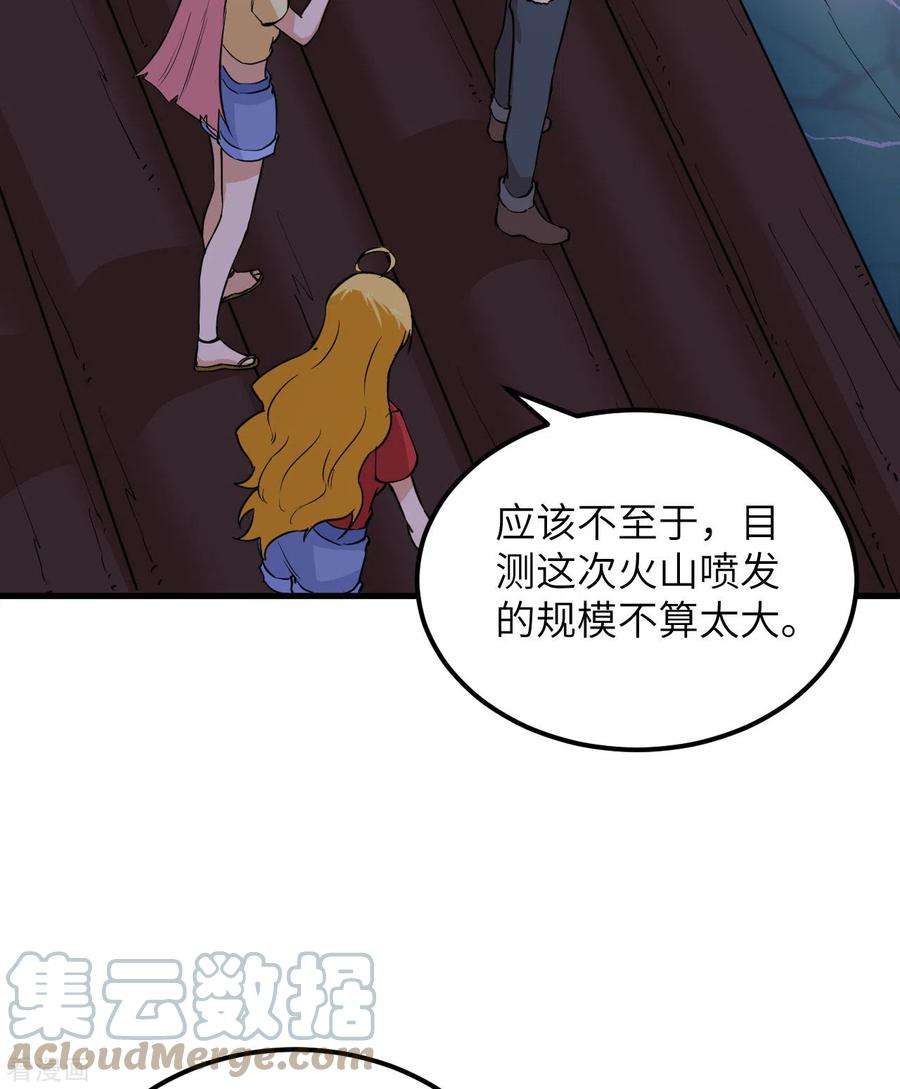 我和妹子们的荒岛余生142话