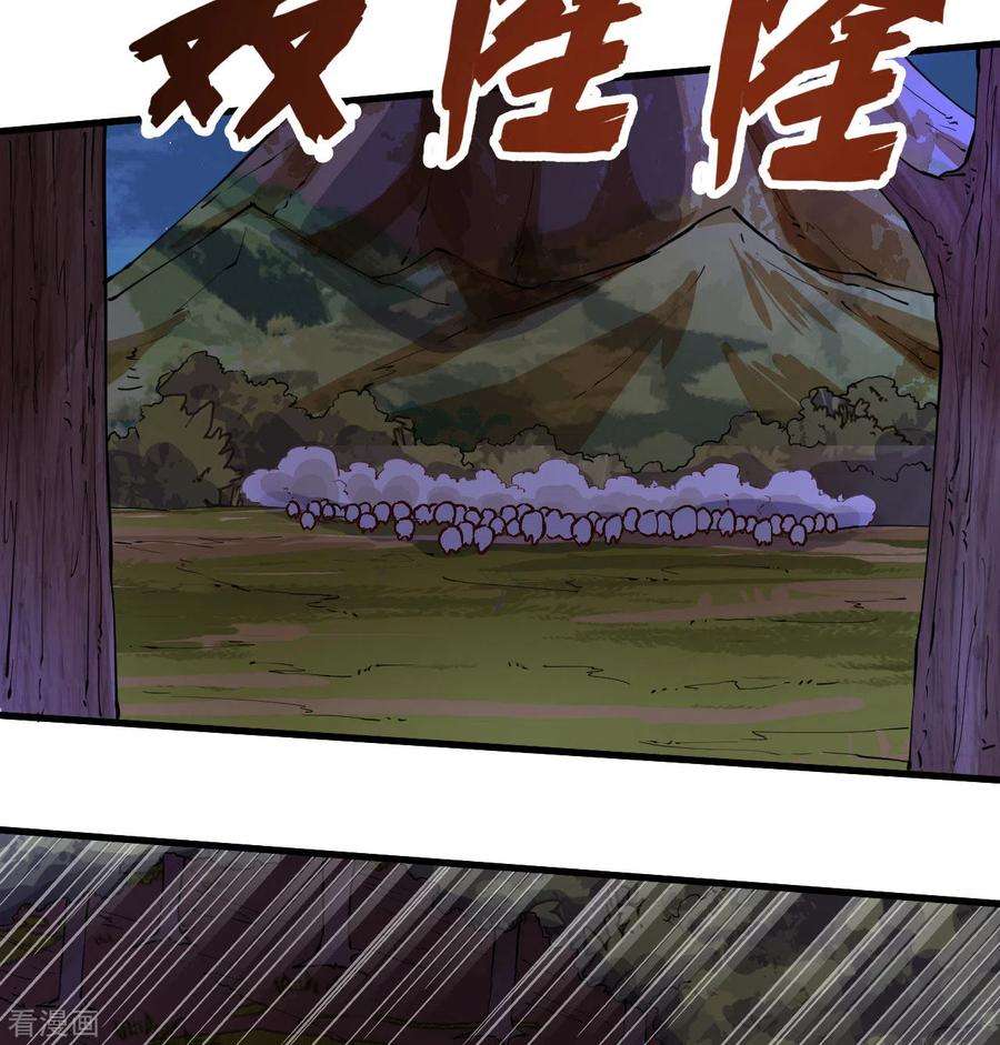 我和妹子们的荒岛余生142话