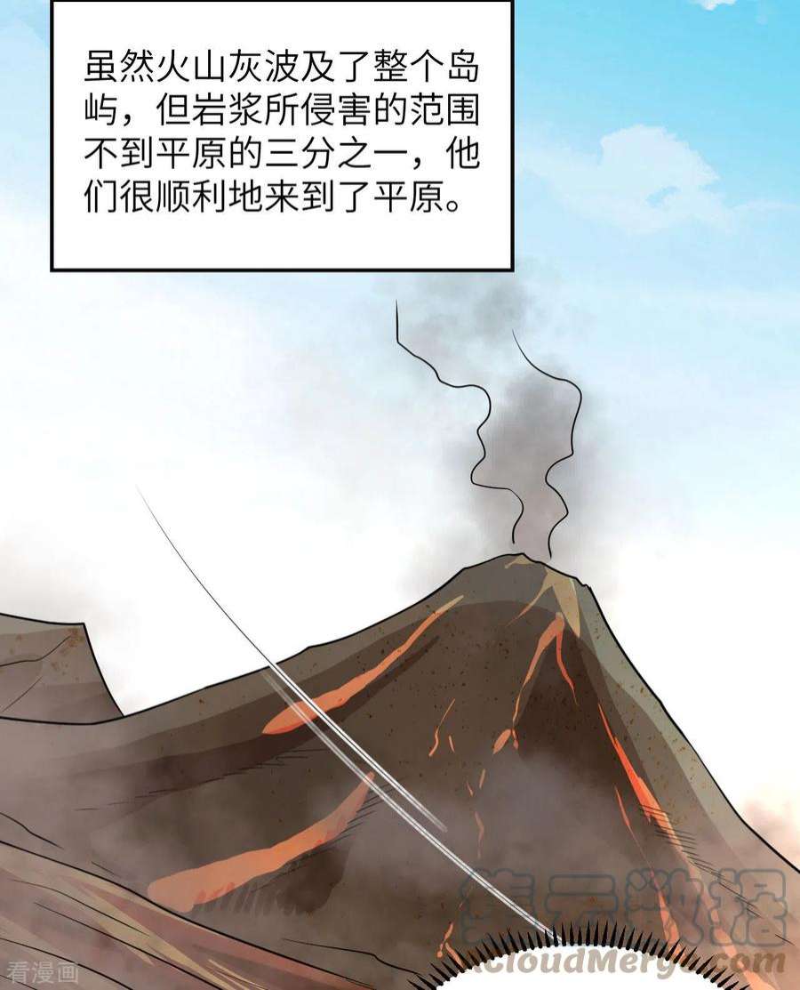 我和妹子们的荒岛余生143话