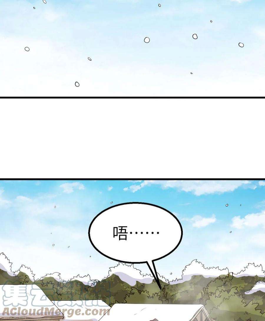 我和妹子们的荒岛余生143话