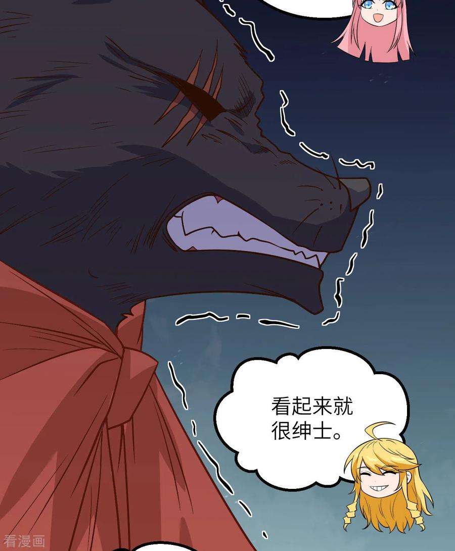 我和妹子们的荒岛余生143话