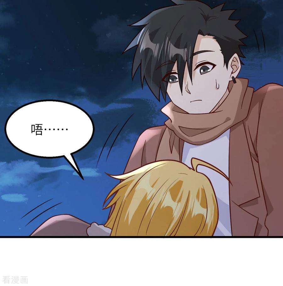 我和妹子们的荒岛余生143话