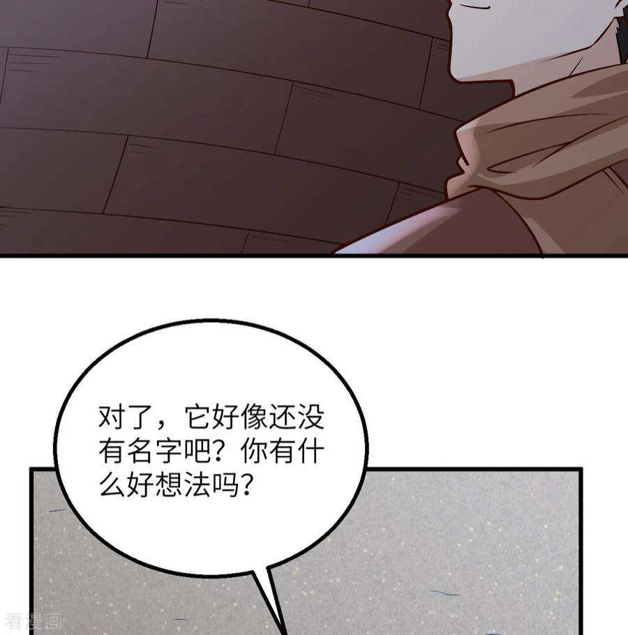 我和妹子们的荒岛余生143话