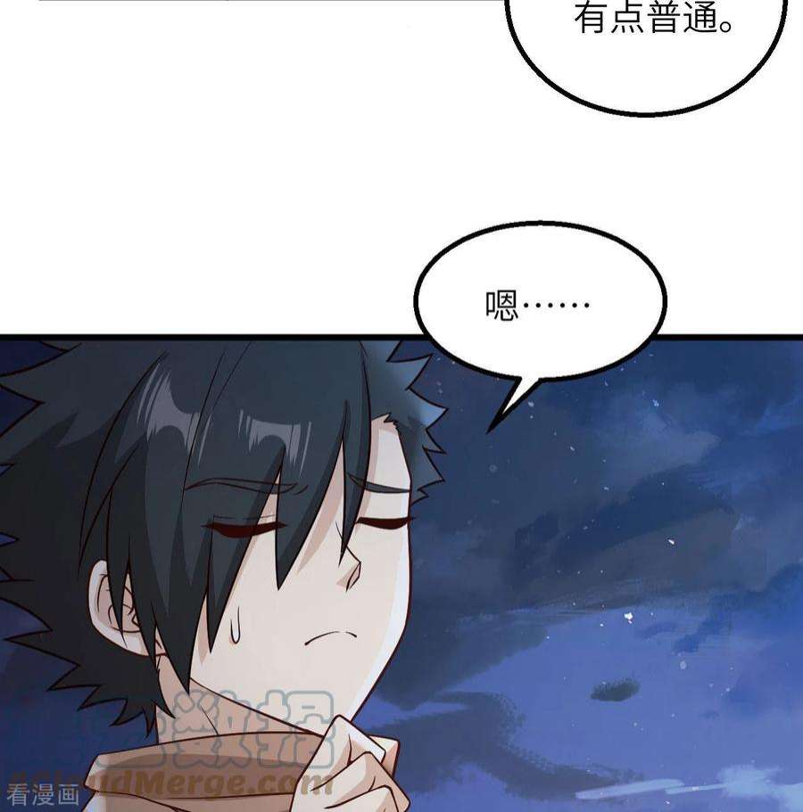 我和妹子们的荒岛余生143话