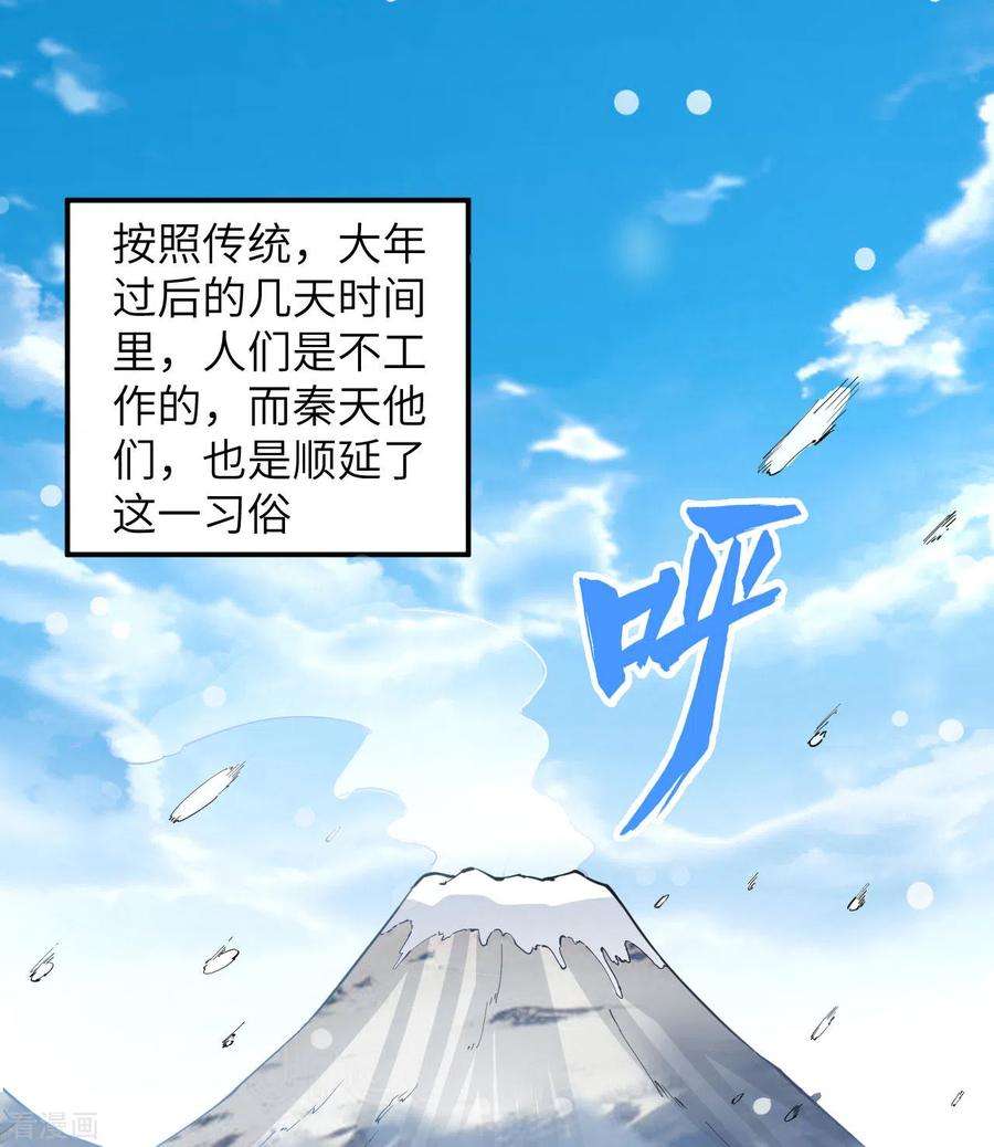 我和妹子们的荒岛余生144话