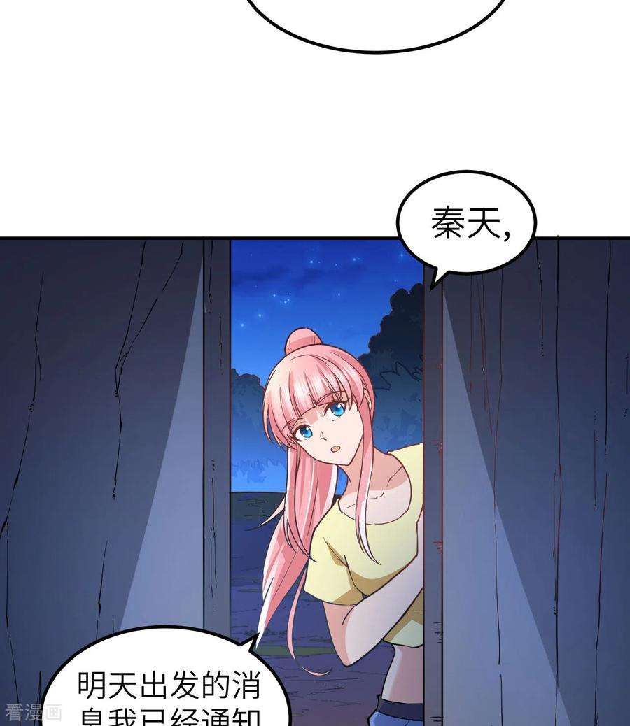 我和妹子们的荒岛余生144话