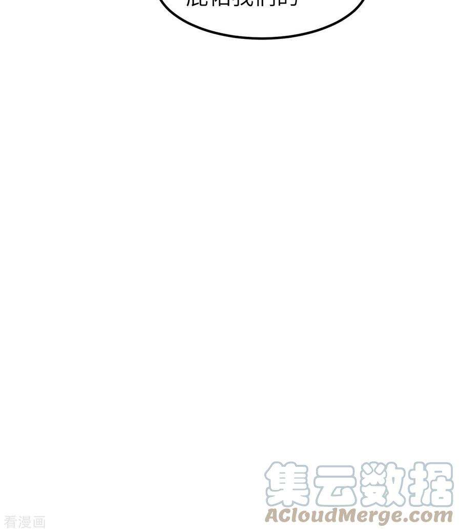 我和妹子们的荒岛余生144话