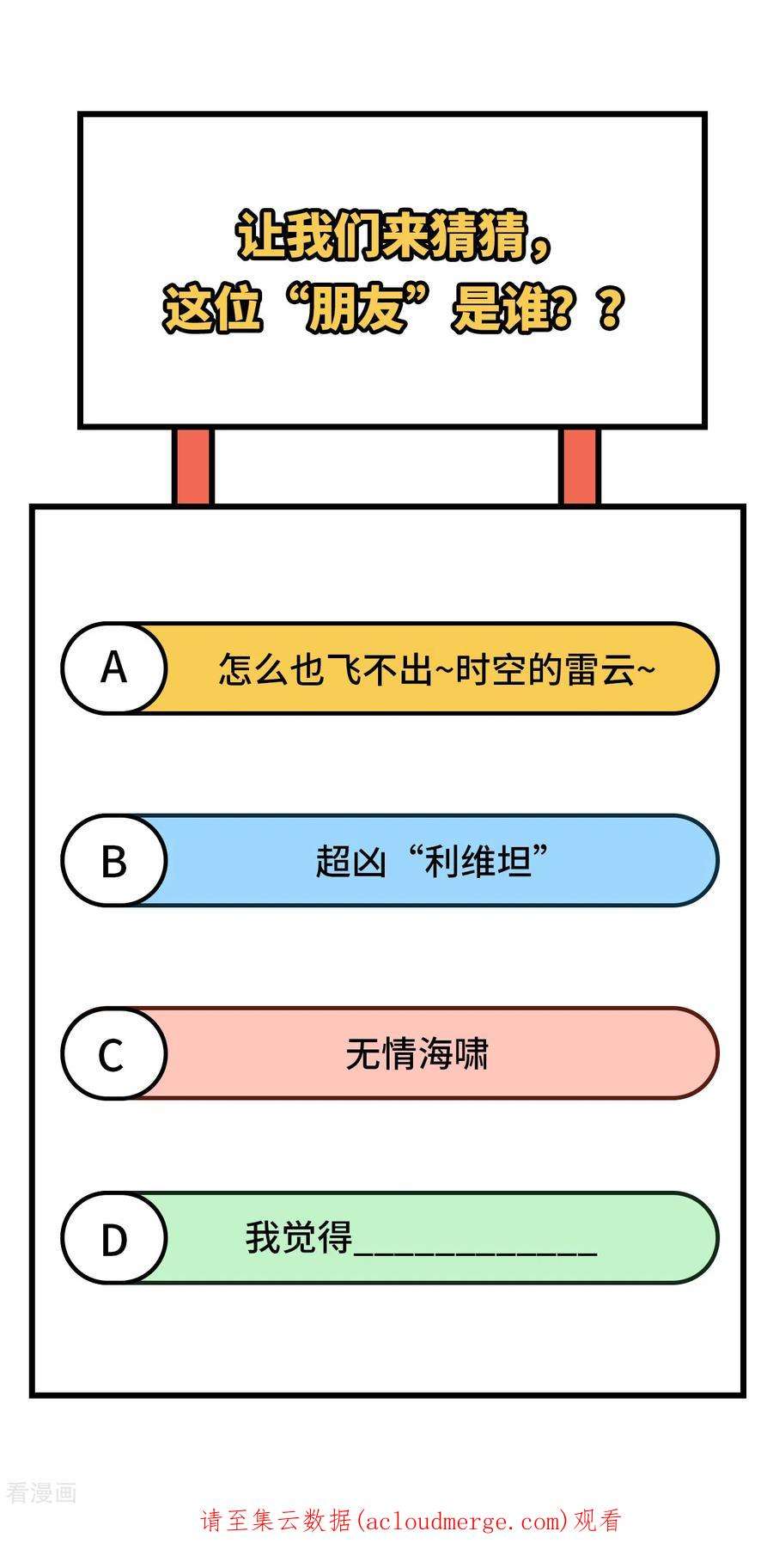 我和妹子们的荒岛余生144话