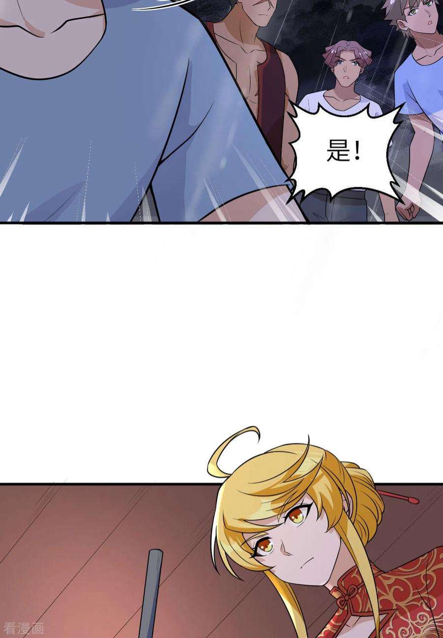 我和妹子们的荒岛余生145话