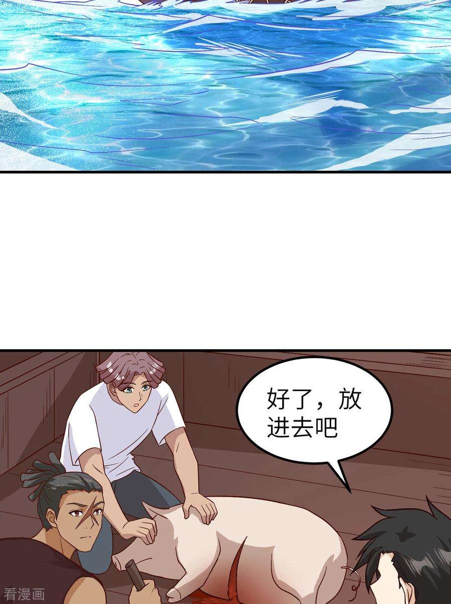 我和妹子们的荒岛余生145话