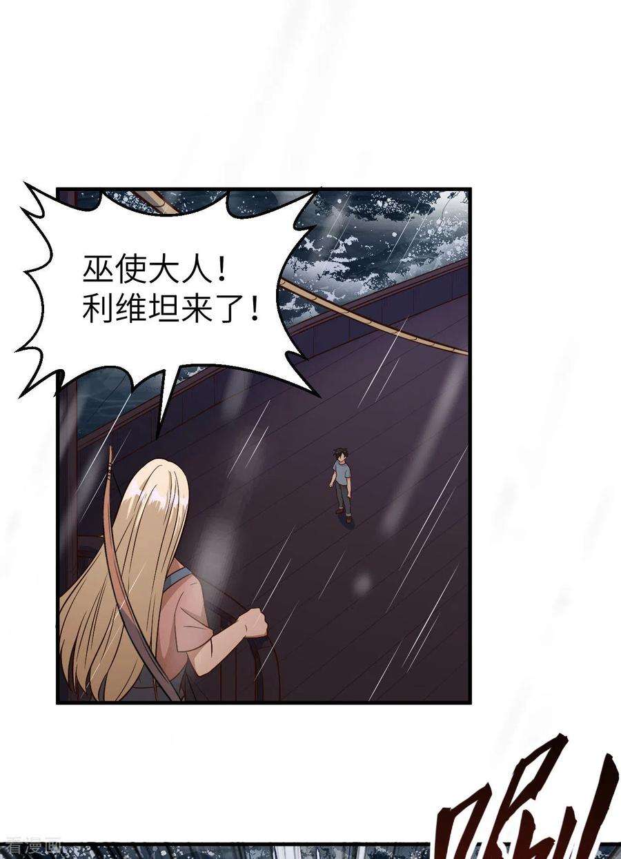 我和妹子们的荒岛余生145话