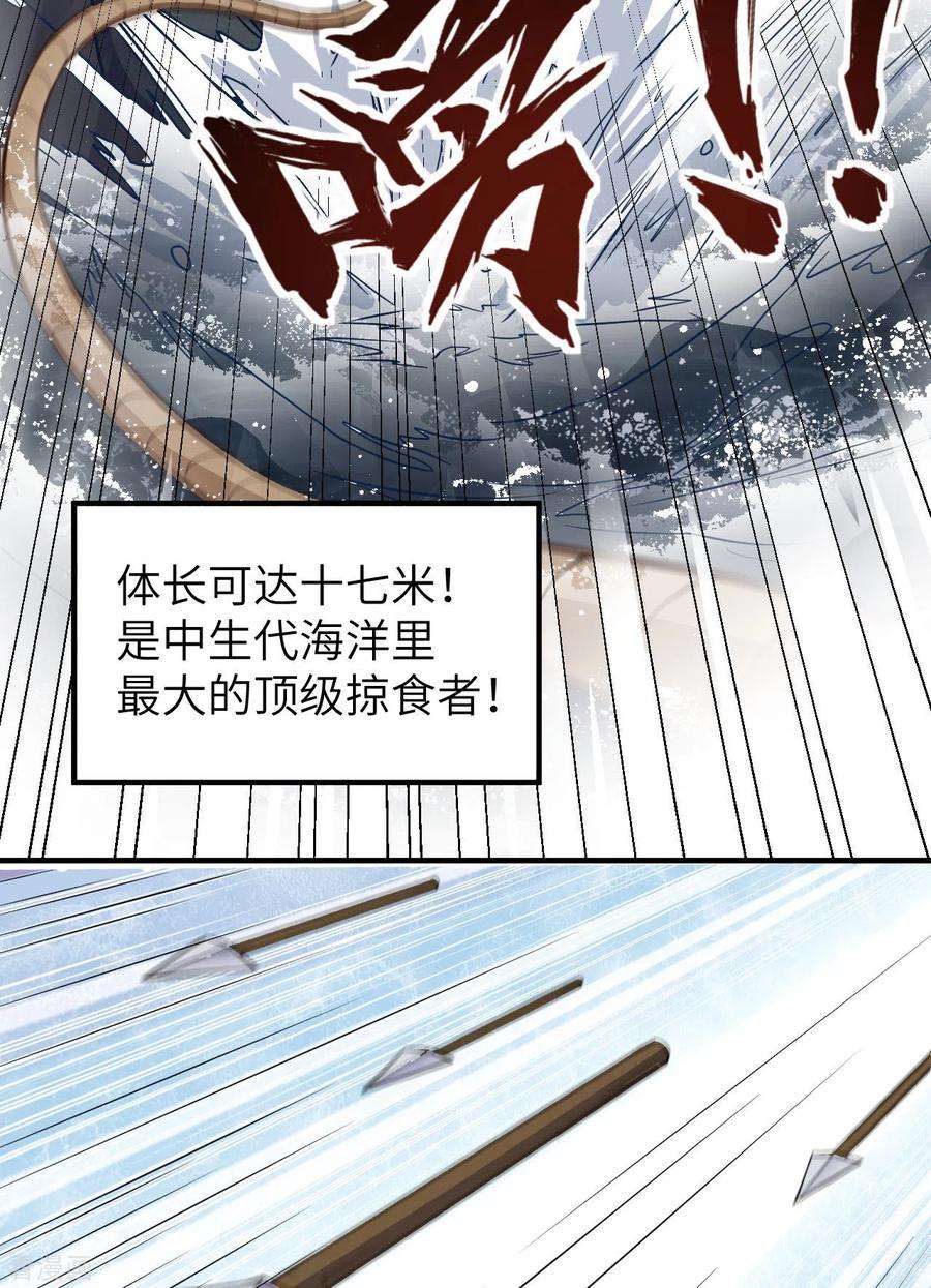 我和妹子们的荒岛余生145话