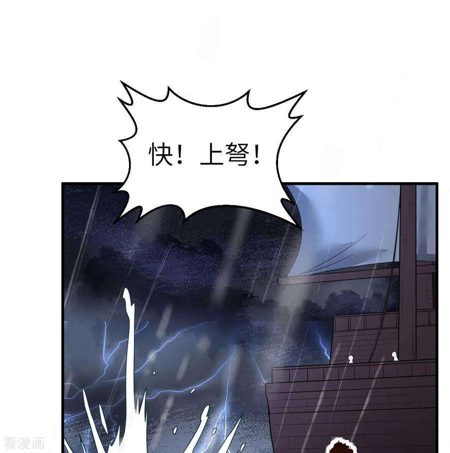 我和妹子们的荒岛余生145话