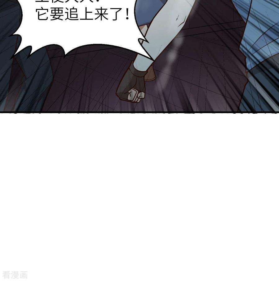 我和妹子们的荒岛余生145话