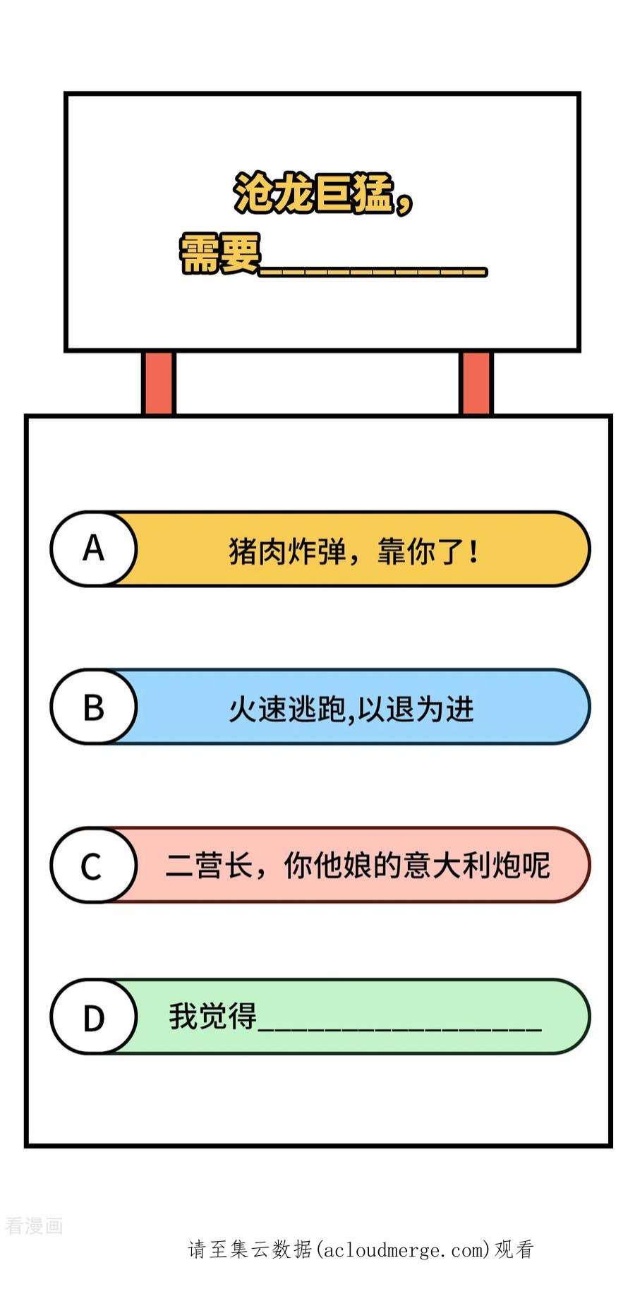 我和妹子们的荒岛余生145话
