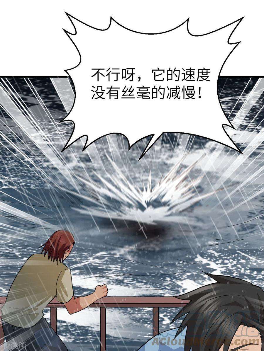 我和妹子们的荒岛余生146话
