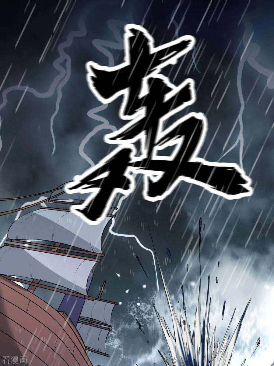 我和妹子们的荒岛余生146话