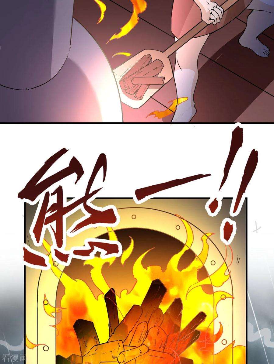 我和妹子们的荒岛余生146话