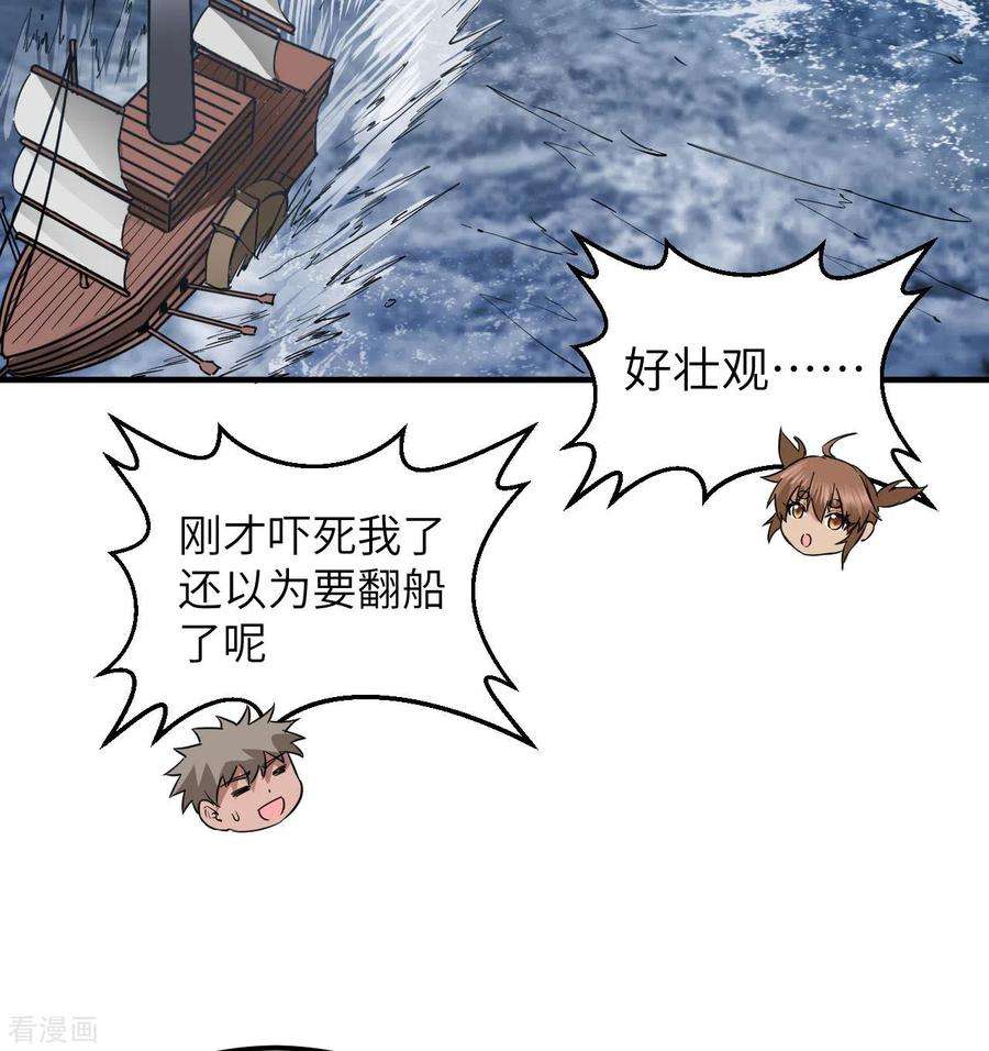我和妹子们的荒岛余生146话