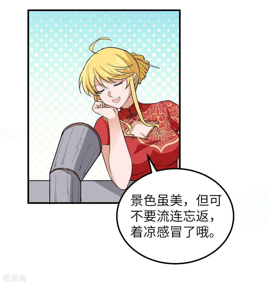 我和妹子们的荒岛余生146话