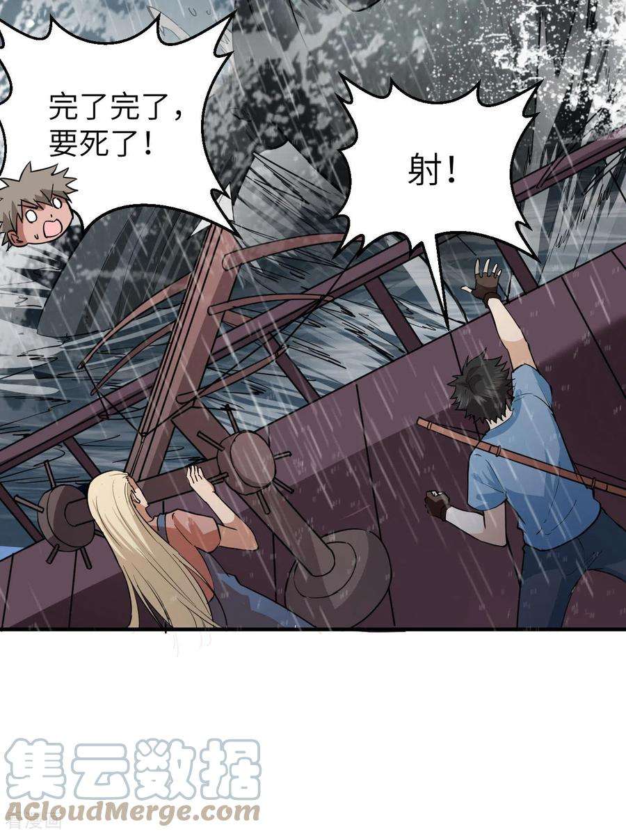 我和妹子们的荒岛余生146话