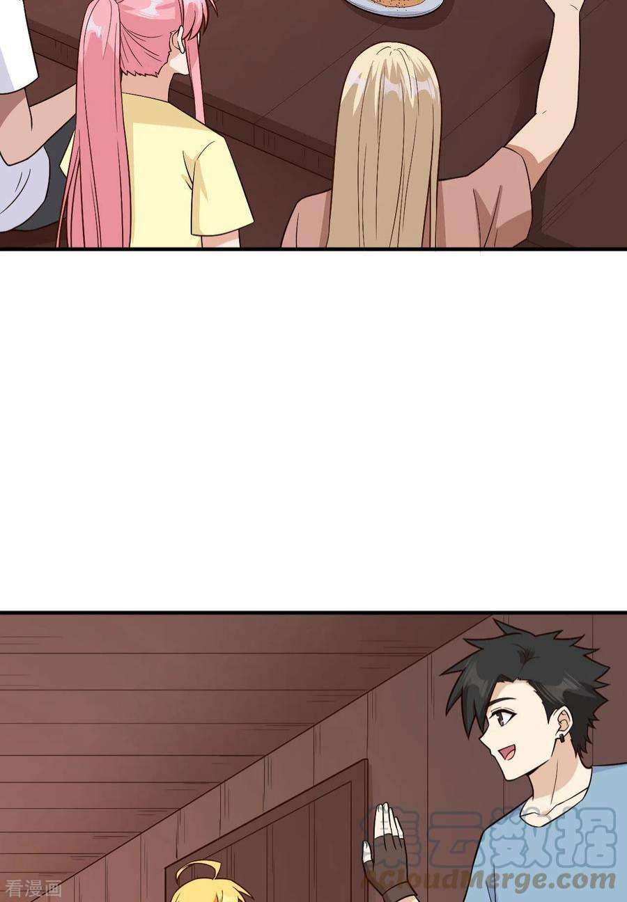 我和妹子们的荒岛余生147话