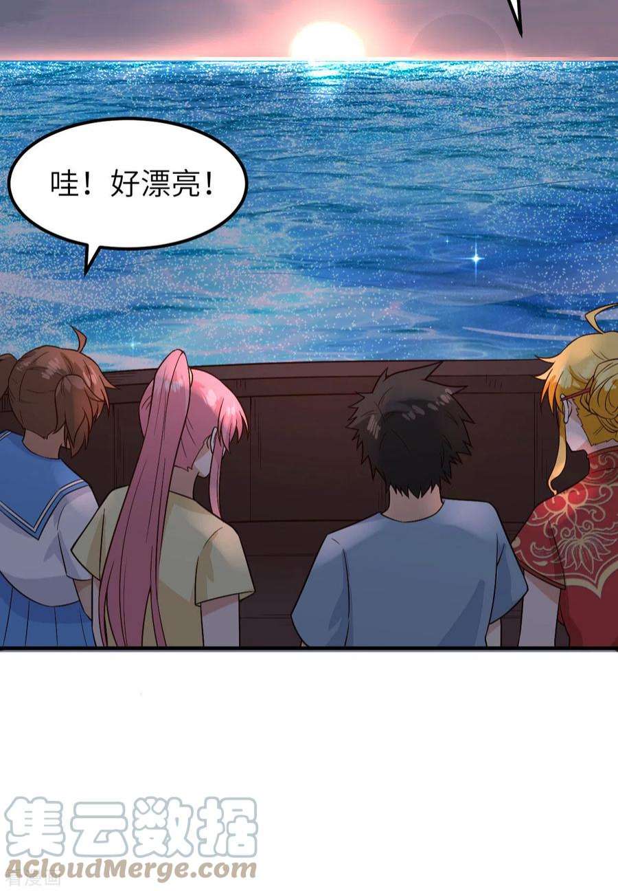 我和妹子们的荒岛余生147话