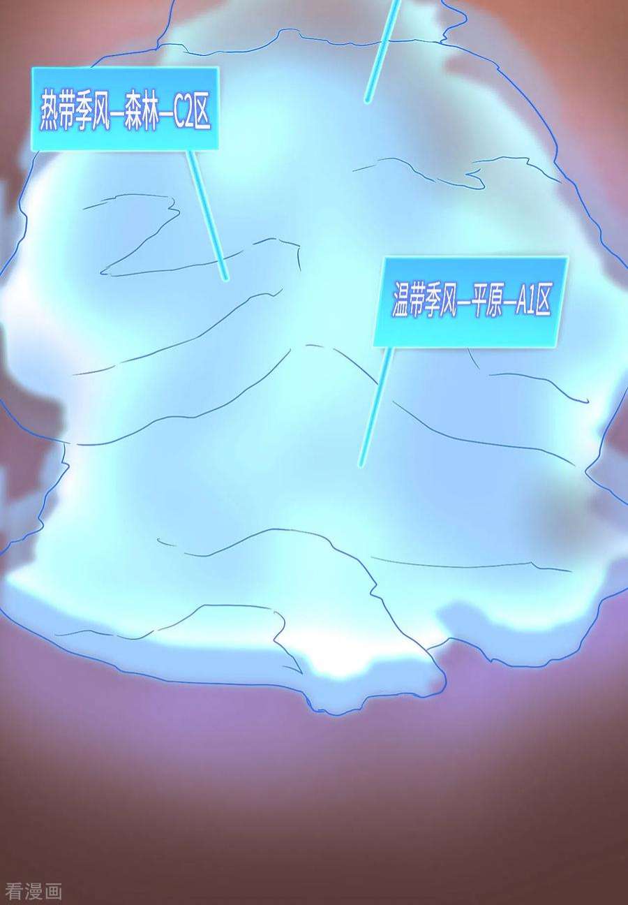 我和妹子们的荒岛余生147话