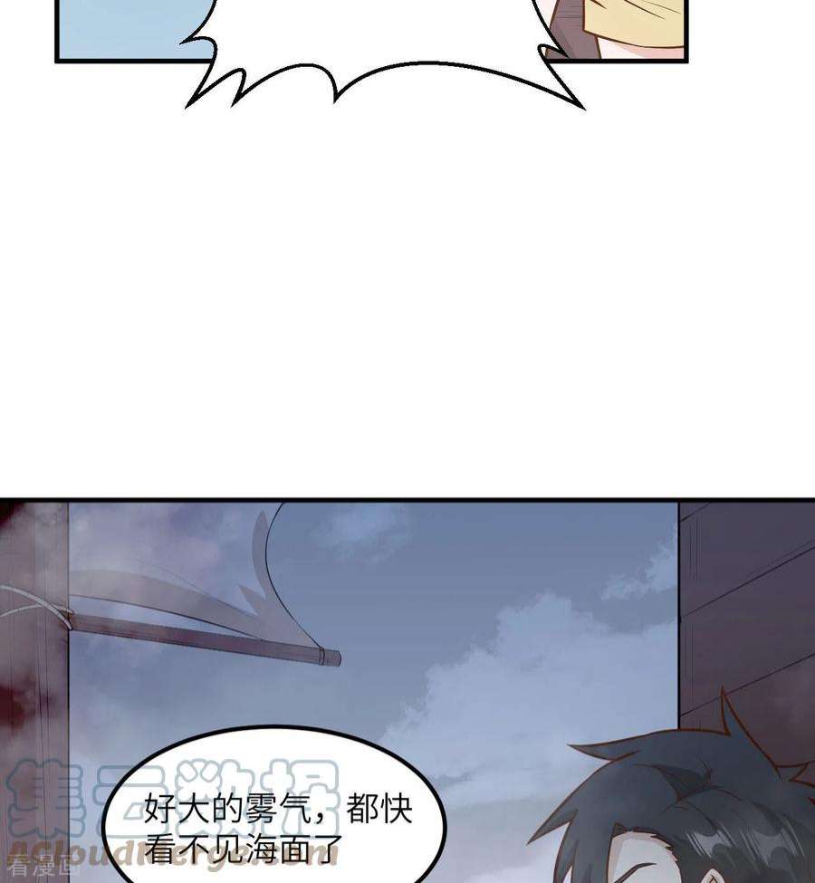 我和妹子们的荒岛余生147话