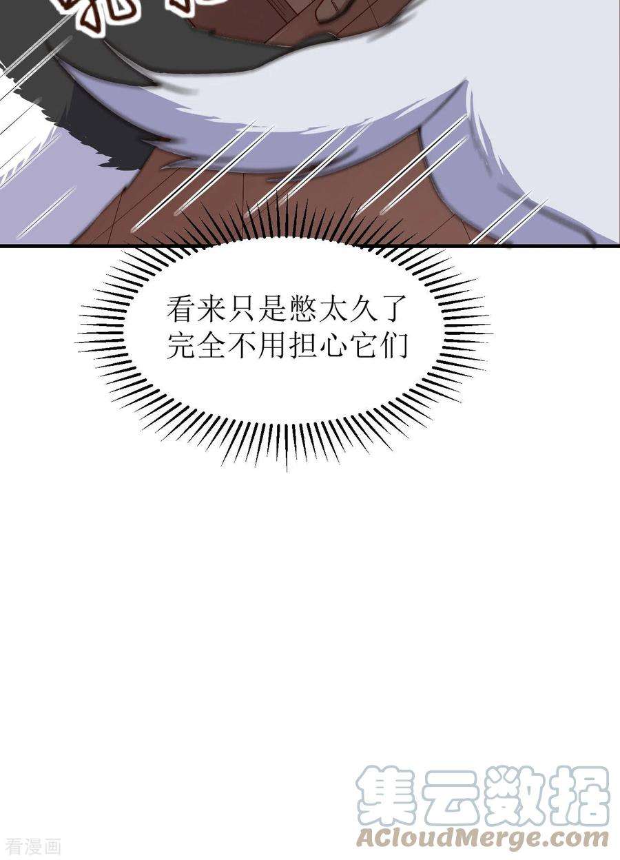 我和妹子们的荒岛余生147话