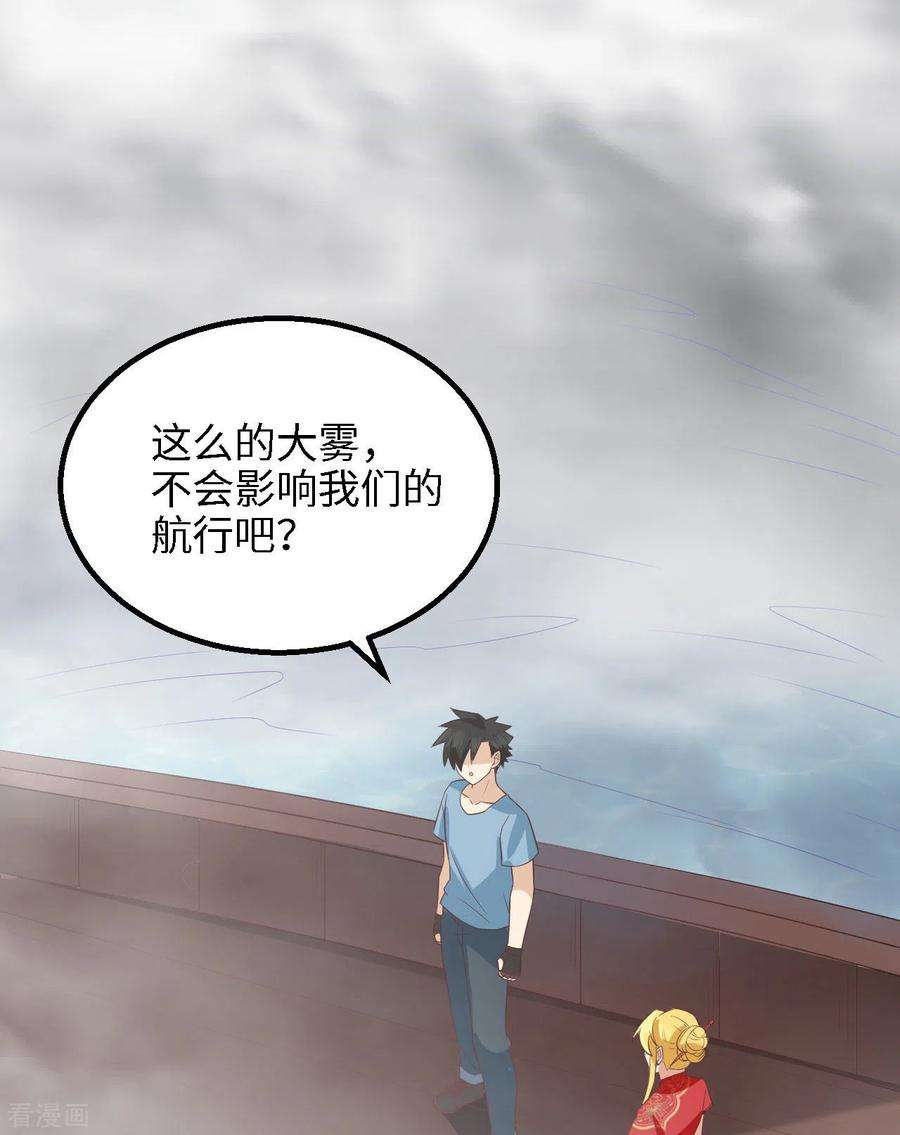 我和妹子们的荒岛余生148话