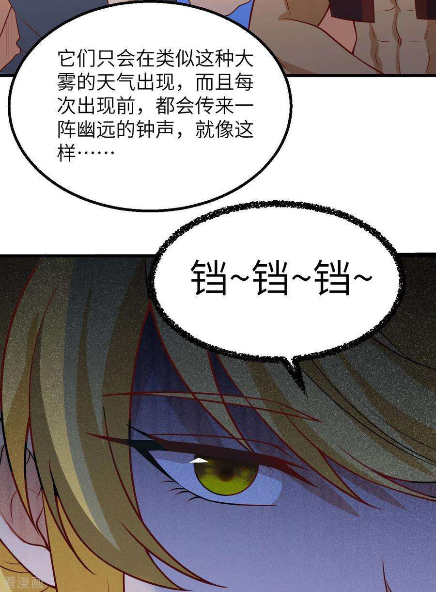我和妹子们的荒岛余生148话