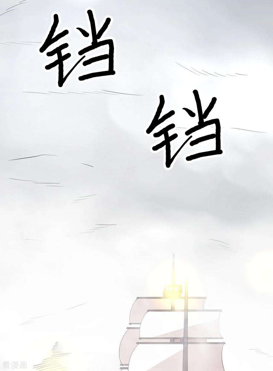 我和妹子们的荒岛余生148话