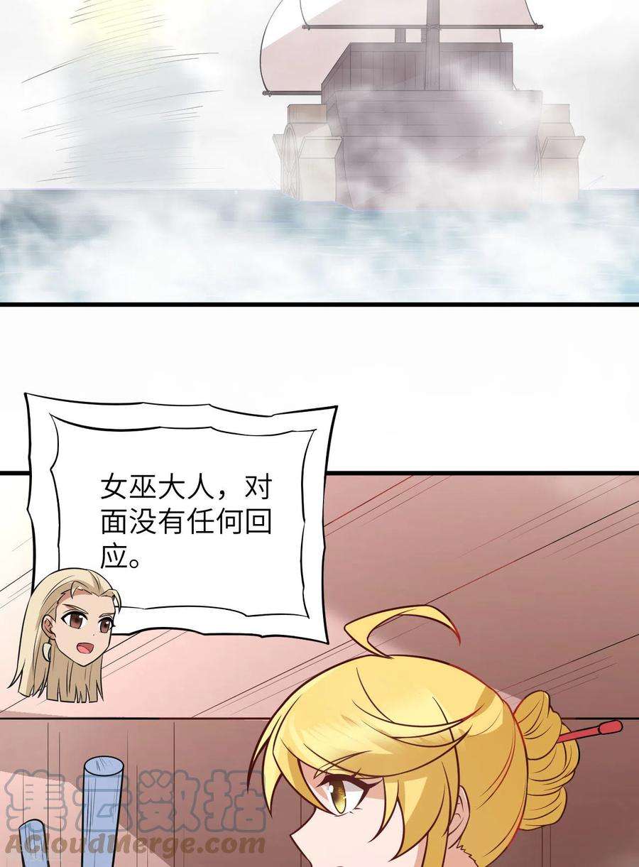 我和妹子们的荒岛余生148话