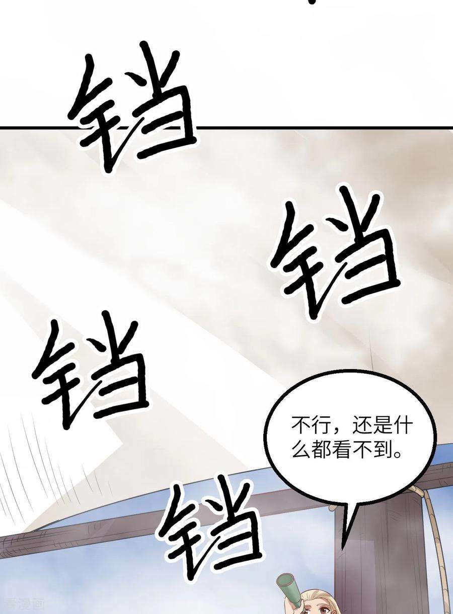 我和妹子们的荒岛余生148话