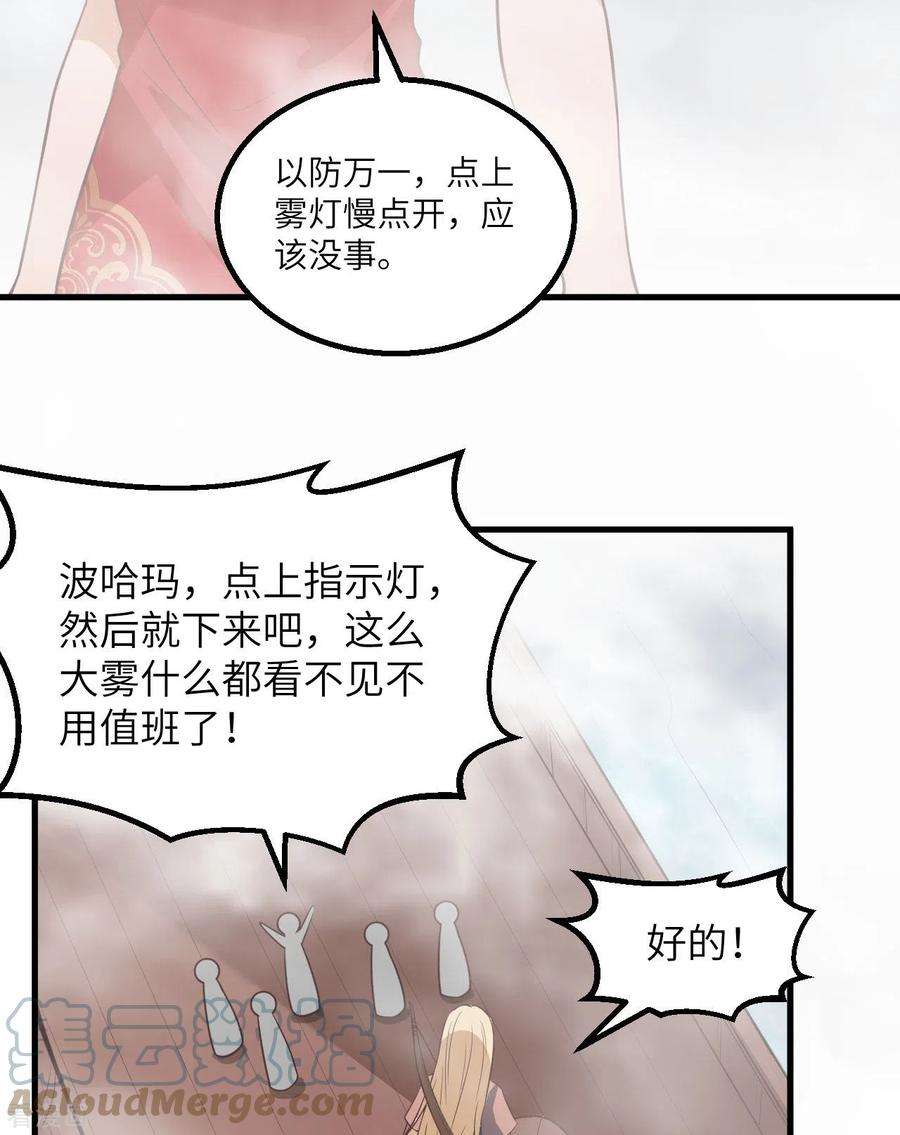 我和妹子们的荒岛余生148话